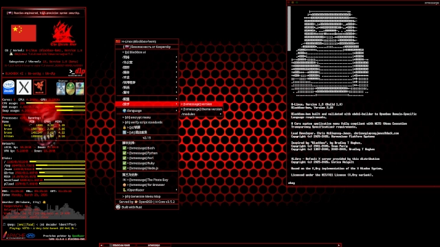 H-Linux desktop sample 1